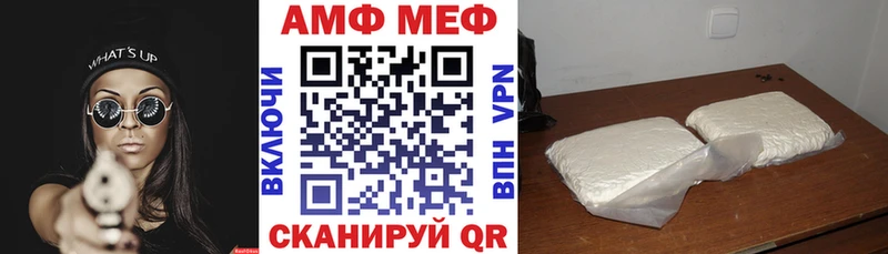Amphetamine 97%  Купить где  Светлоград 