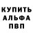 Амфетамин Premium byambarebyambare