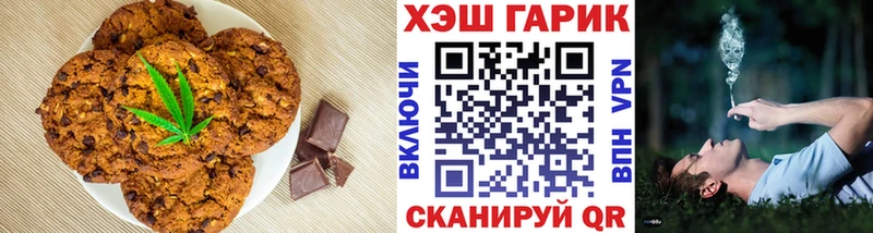 Купить  Светлоград  Canna-Cookies марихуана 