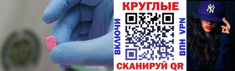Купить где  Светлоград  ЭКСТАЗИ 300 mg 