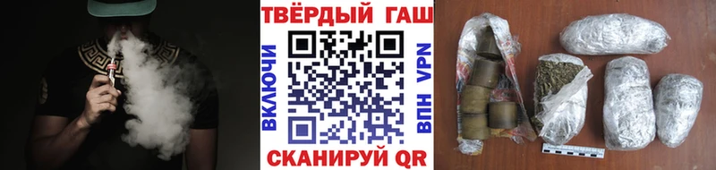 Купить Светлоград ГАШ убойный