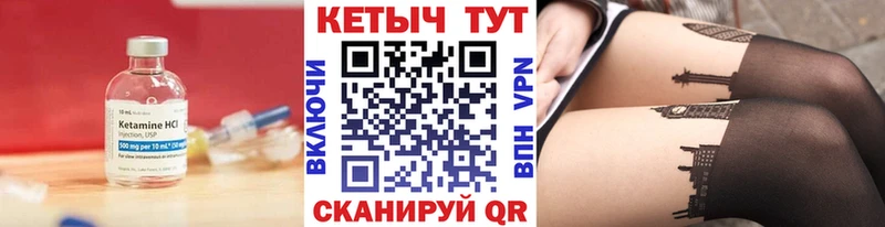 Купить где  Светлоград  КЕТАМИН ketamine 