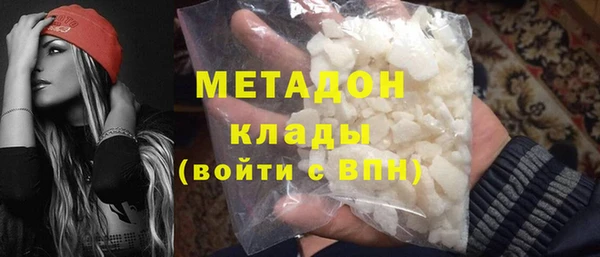 мяу мяу кристалл Бородино
