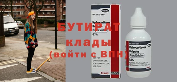 jwh Богородицк