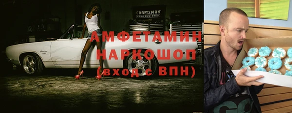 кокаин Богородск
