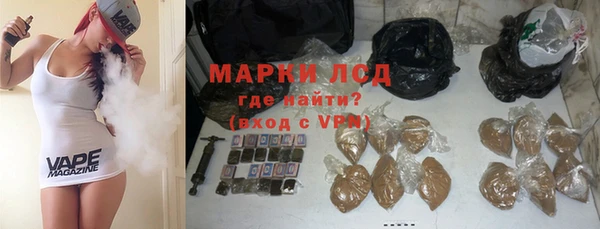 марихуана Бронницы