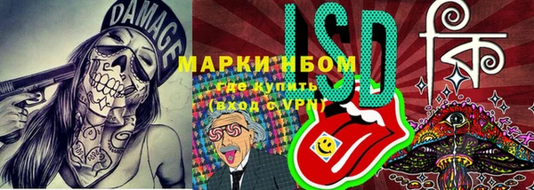 мяу мяу кристалл Бородино