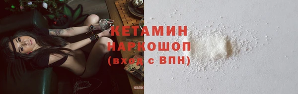 марихуана Бронницы