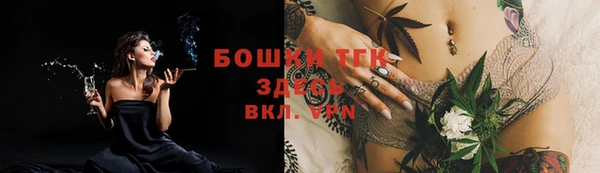 кокаин Богородск