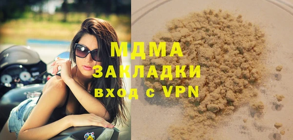 мяу мяу кристалл Бородино