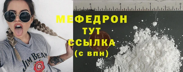 кокаин Богородск