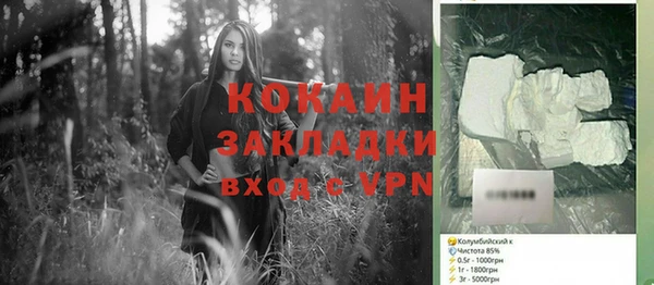 марихуана Бронницы