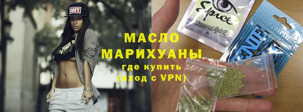 марихуана Бронницы