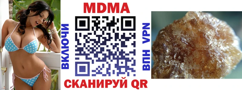 MDMA Molly  Купить где  Светлоград 