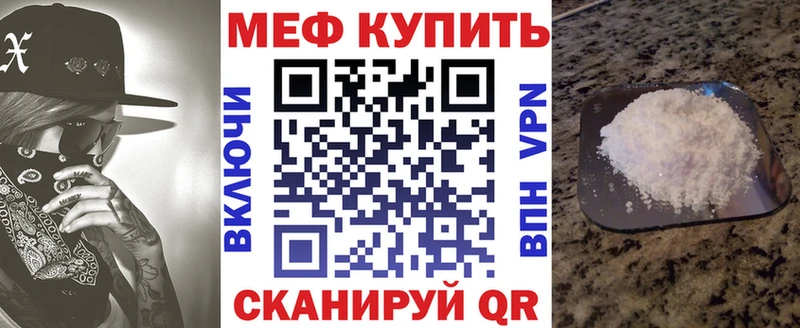 Мефедрон mephedrone  Купить где  Светлоград 