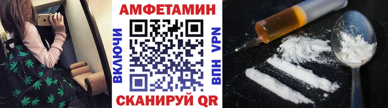 Метамфетамин мет  Купить где  Светлоград 