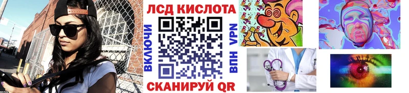 Купить закладки  Светлоград  Марки 25I-NBOMe 1500мкг 