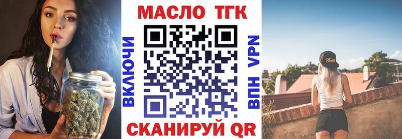 Купить  Светлоград  ТГК Wax 